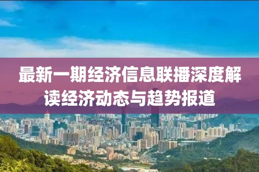 舍不得 第9頁
