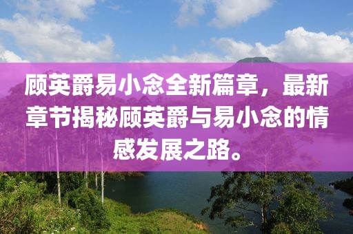 舊心事 第9頁