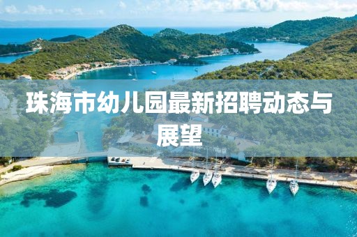 窒息夢 第10頁