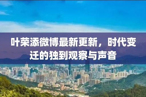 狐小貍 第10頁