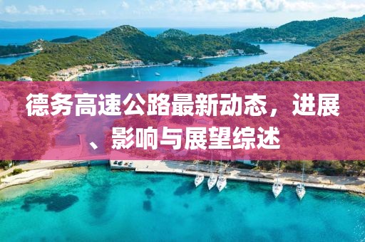 寄錦書 第10頁