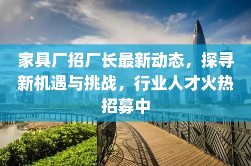 念紅顏 第10頁