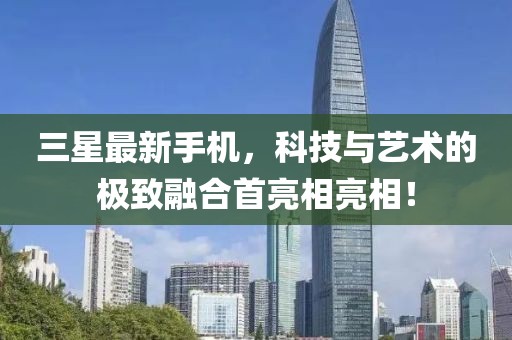 觸不到 第11頁