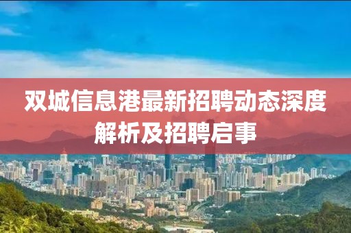 云中鹿 第8頁