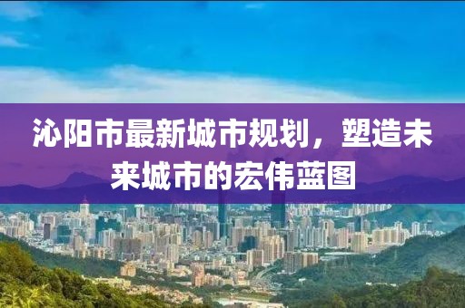 難深擁 第10頁