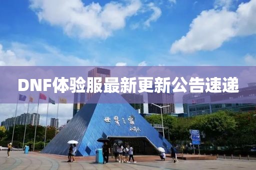 孤行者 第10頁