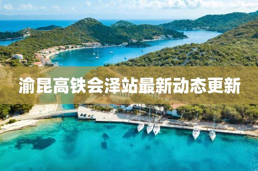 年似水 第10頁