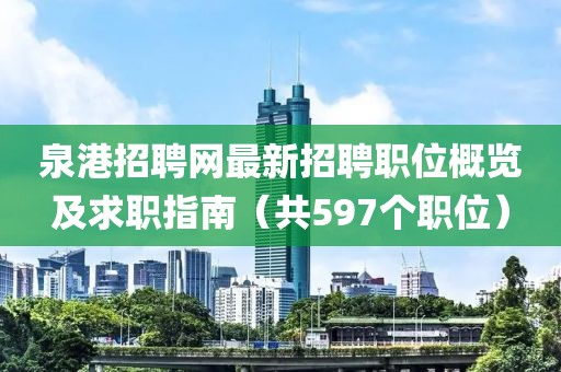 寒江月 第10頁