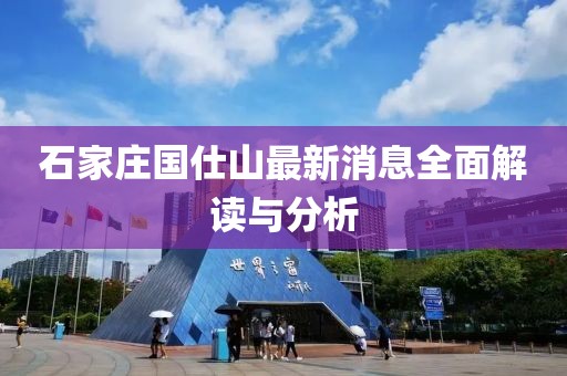 風(fēng)飛浪 第10頁(yè)