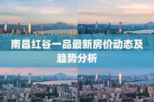 龍蕭天 第10頁