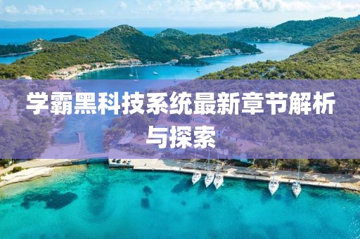 云九卿 第9頁