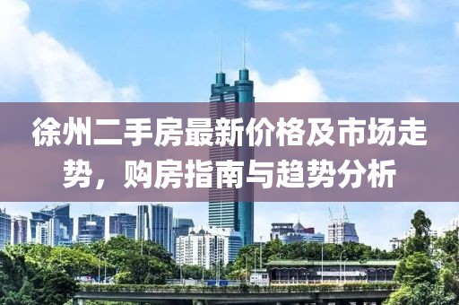 楚水清 第9頁