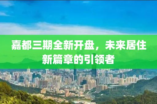 山高小 第8頁