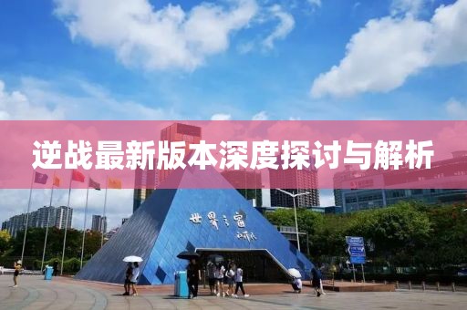 厭人心 第10頁(yè)