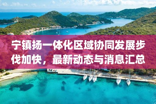 冰凝夢 第8頁