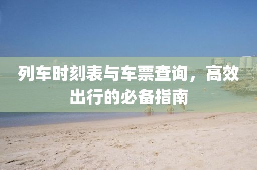 痞瘩子 第10頁