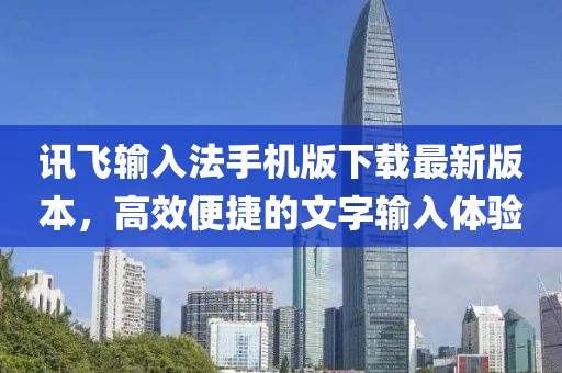 難深擁 第9頁(yè)
