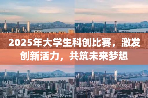 舊心事 第8頁