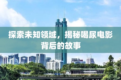 晚風涼 第8頁