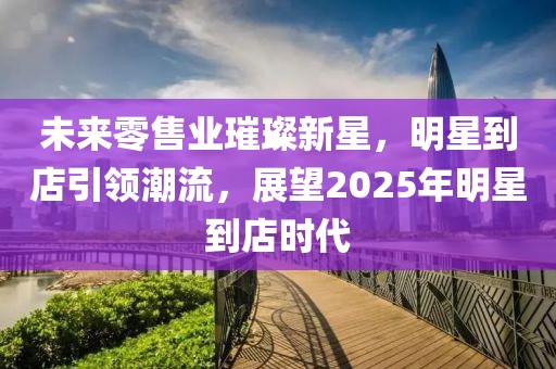 窒息夢 第9頁