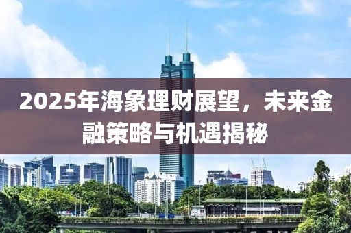 束清歡 第8頁