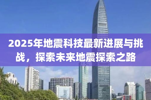 龍蕭天 第9頁