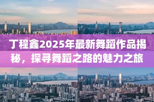 二傻子 第8頁