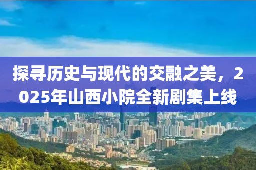 緩滾微 第8頁