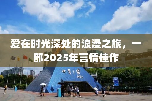風(fēng)飛浪 第9頁(yè)