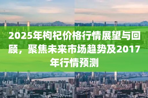 寄錦書 第9頁