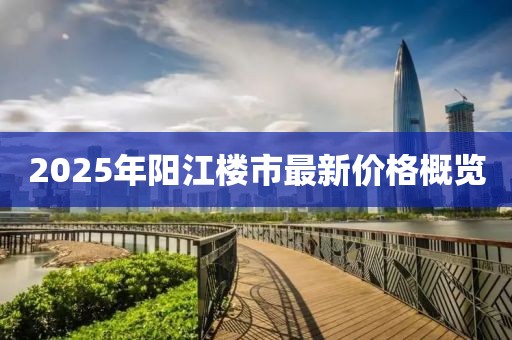皓雪殤 第7頁