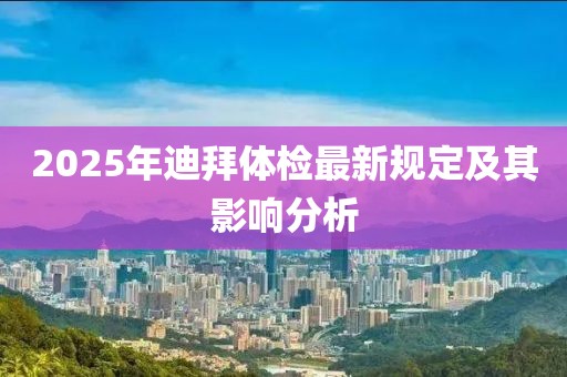 云中鹿 第7頁