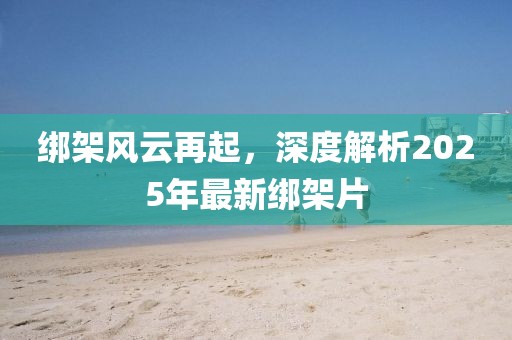 淺時光 第7頁