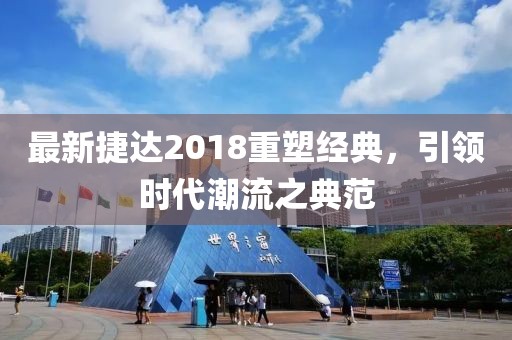 龍蕭天 第35頁