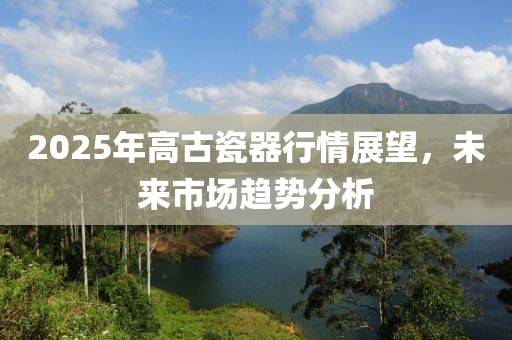 冰凝夢 第7頁