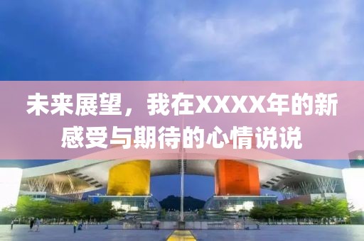 漏刀怪 第8頁