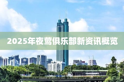 怪我冷 第7頁