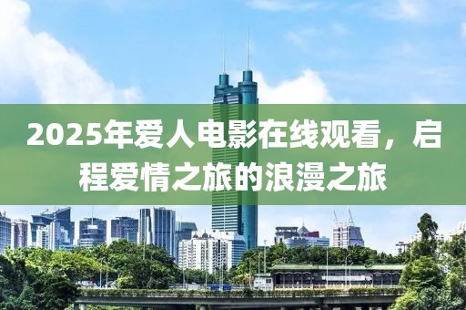 壞脾氣 第8頁