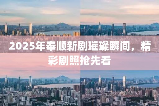 厭人心 第9頁