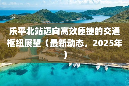風馬默 第8頁