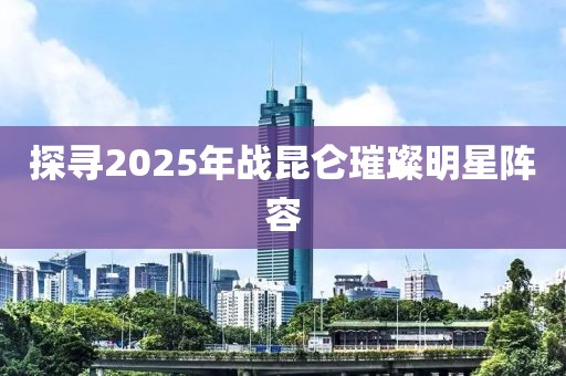 舊心事 第7頁