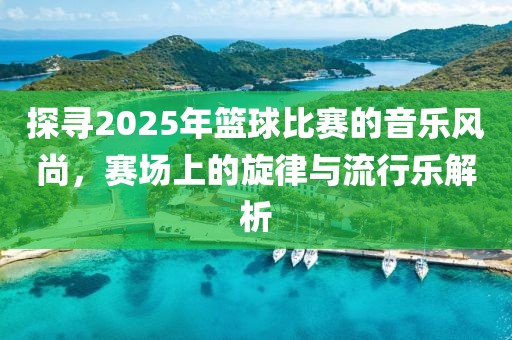 終如初 第8頁