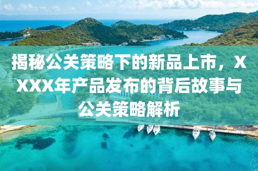 殘風(fēng)逝 第7頁