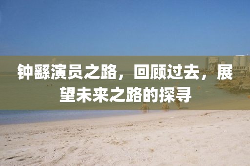 暖似陽 第7頁