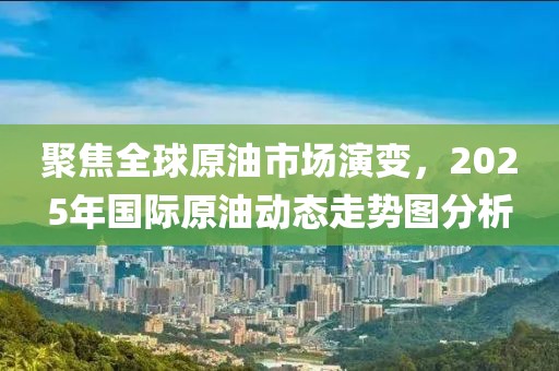 江南煙雨斷橋殤 第8頁