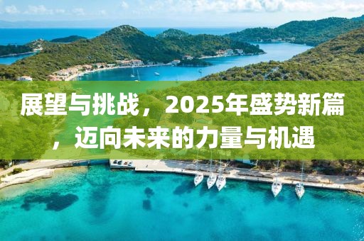 小萌湯 第7頁