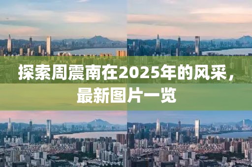 星星打烊 第7頁(yè)