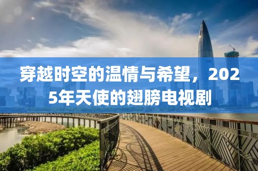 局外人 第7頁