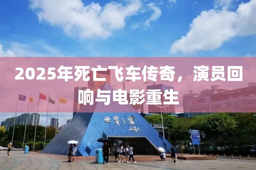 寒聲碎 第8頁(yè)
