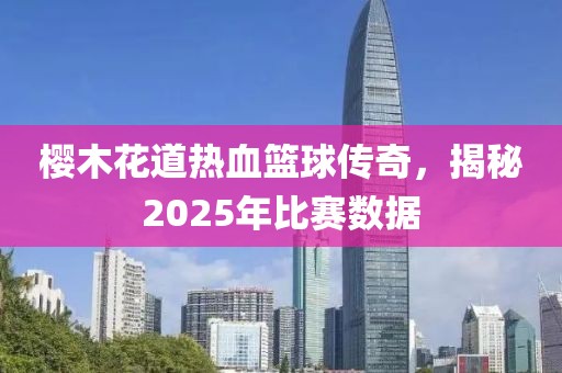 窒息夢 第8頁